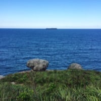 Gravata trail